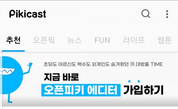  피키케스트에서 제가 알고 있는 모든 타로카드에 대해 쏟아부었어요.