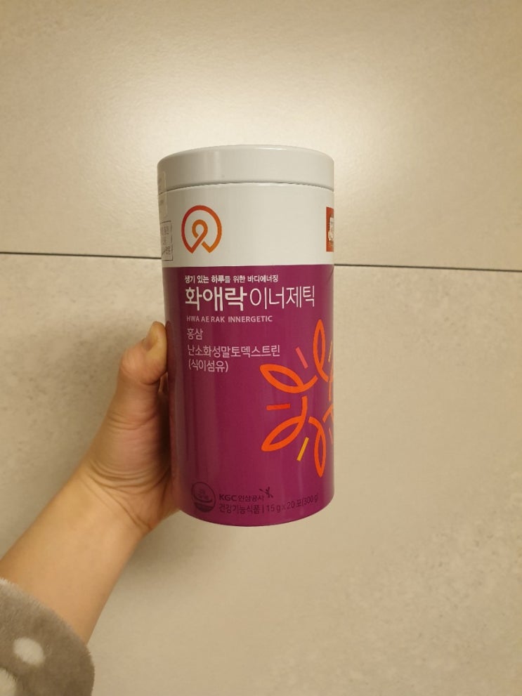  정관장 화애락 이너제틱과 함께 생기있는 하루!