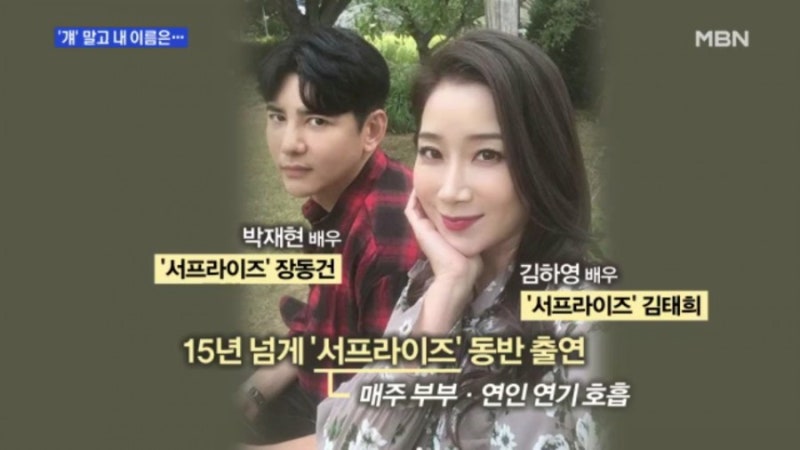 개그콘서트 바비인형 서프라이즈 여자걔 배우 김하영 나이 인스타그램 ! 유민상 열애설 진실은 ?