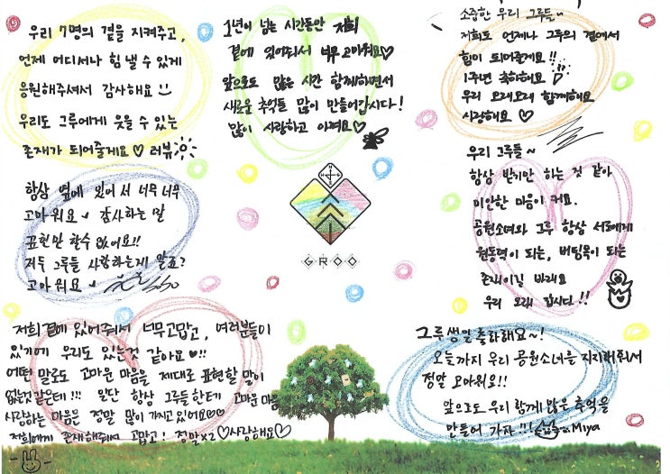 191214 twitter 걸그룹 191214 twitter 걸그룹