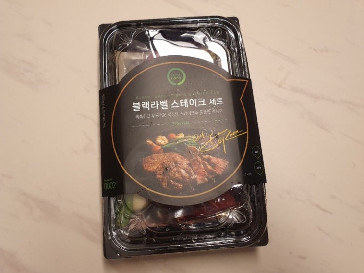  프레시지 블랙라벨 스테이크 세트를 먹어봤습니다!