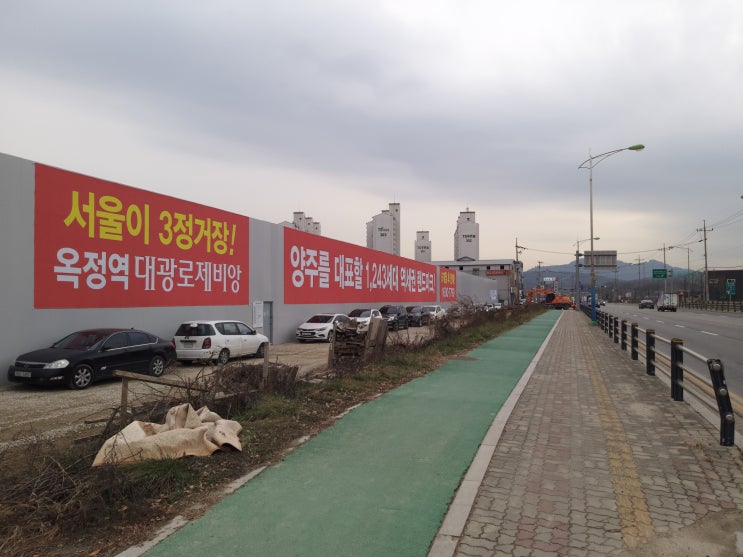  옥정역 대광로제비앙 단지 내 상가 입찰안내