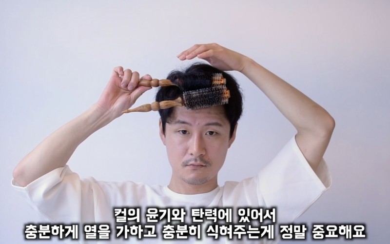 똥손을 위한 남자 내림 머리부터 애즈 쉼표 가일펌 슬릭백 스타일 하는 법 : 네이버 블로그