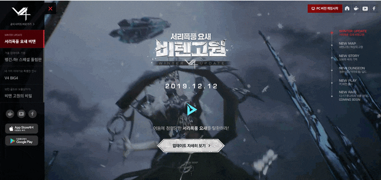  [V4] PC버젼!! 겁나좋더라.. 모바일+PC.