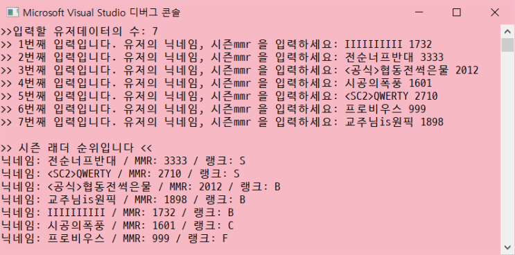 [C++]동적할당한 클래스 배열 sort로 정렬하기