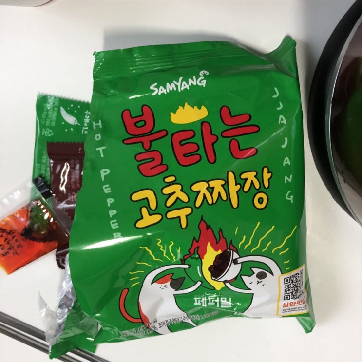  삼양 <불타는 고추짜장> 후기 (부제 : 이거 미친놈임)