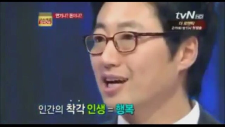  당신은 인생이 왜 힘들지않아야만한다고 생각하는가?