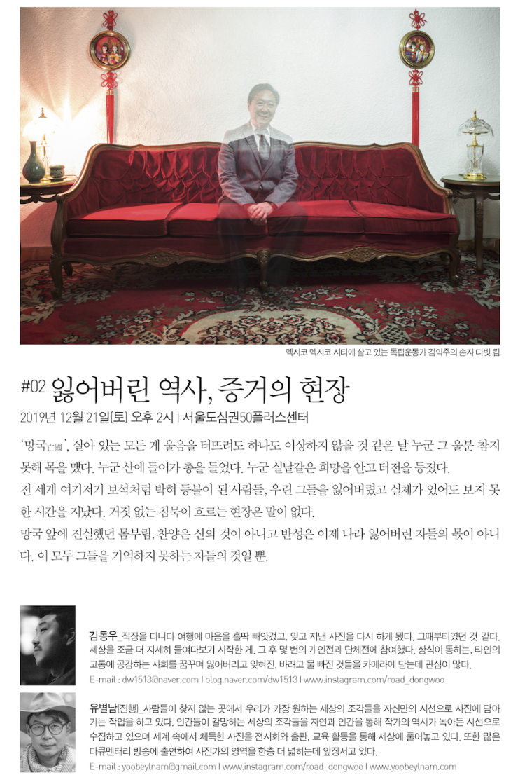  작가 토크, 밀린 이야기를 해볼까 합니다