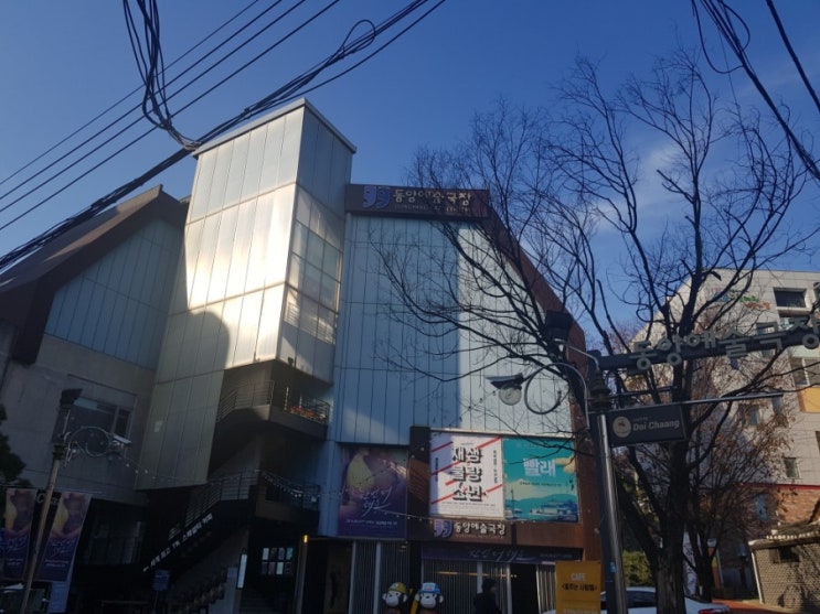  12/14 [뮤지컬] 재생불량소년 오후 3시 공연 후기