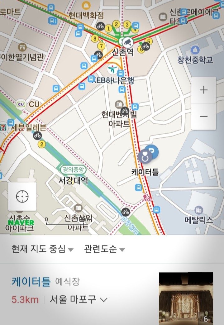  행사 많은 연말 하루 4건의 혼례식.송년회 순례