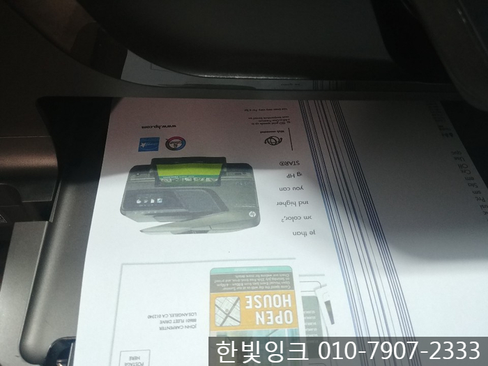 부천프린터수리 - 삼정동 테크노파크 쌍용3차 HP8600 복사시 줄생김 부천프린터수리 - 삼정동 테크노파크 쌍용3차 HP8600 복사시 줄생김