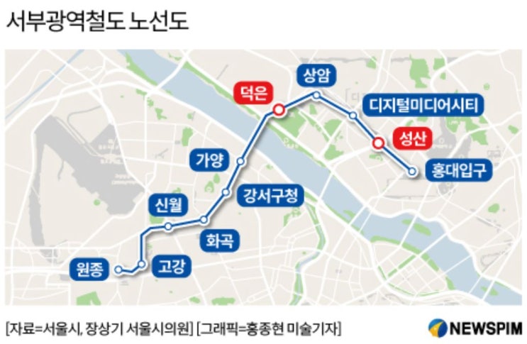  부천 원종~서울 홍대 잇는 서부광역철도 소식
