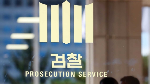 공수처법, 공수처 뜻