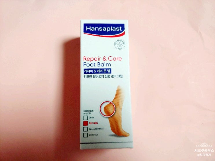  올리브영풋케어 한자플라스트 리페어앤케어풋밤