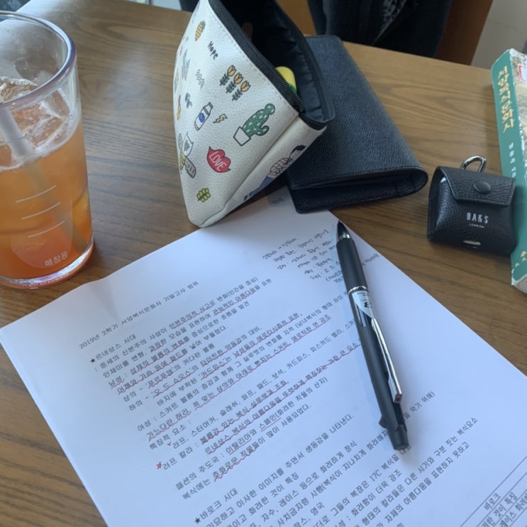  기말고사 공부 중,,,