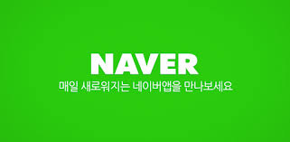  네이버에서 크리에이터가 떠나는 이유