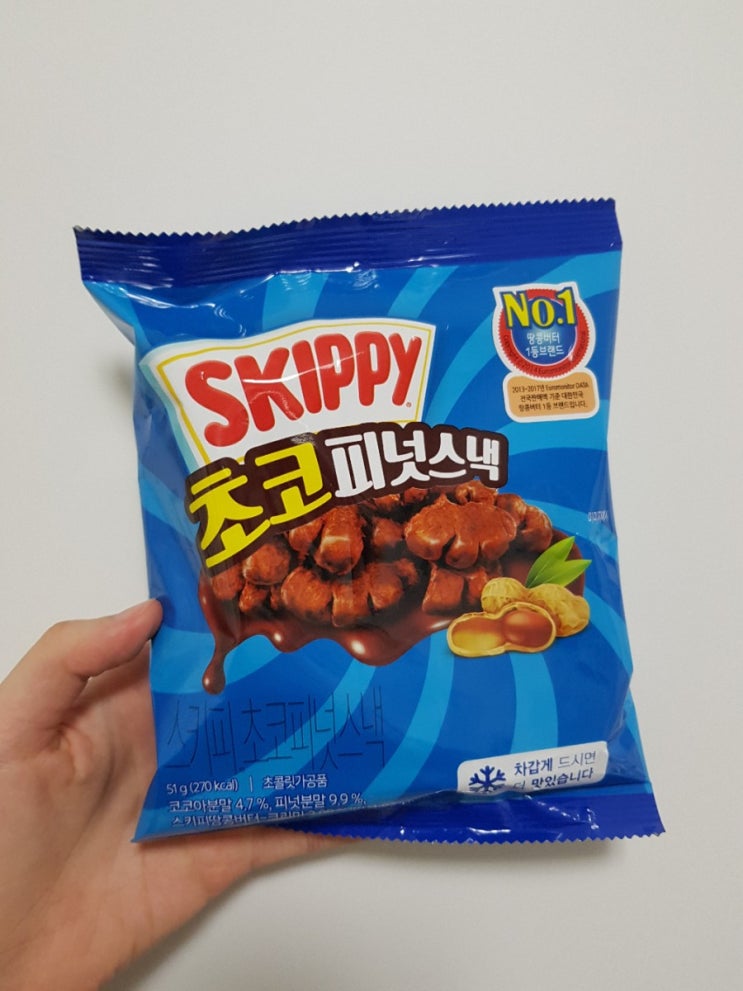  스키피 skippy 초코피넛스낵
