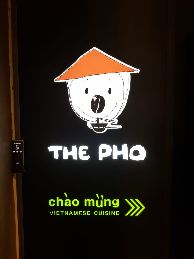  경산 사동맛집 :: 더 포 경산 사동점