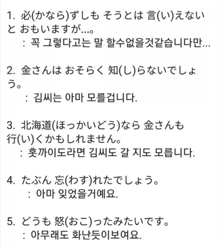  기본회화