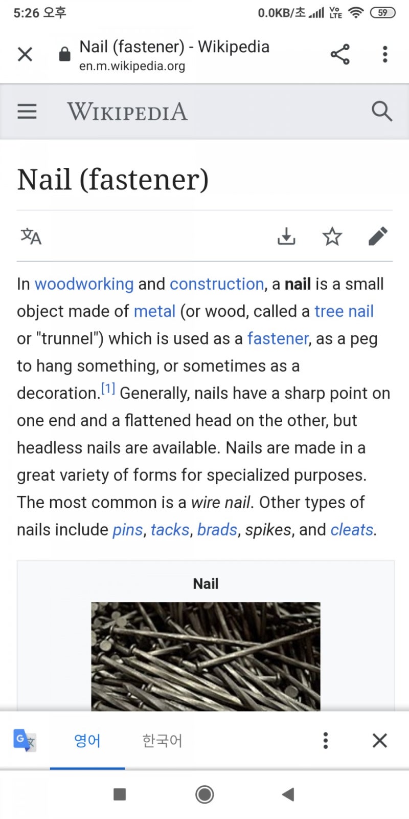displacement (fluid) : 네이버 블로그