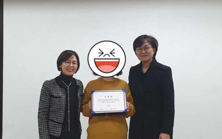  여성인재아카데미 코치 양성과정 수료했습니다 ^^