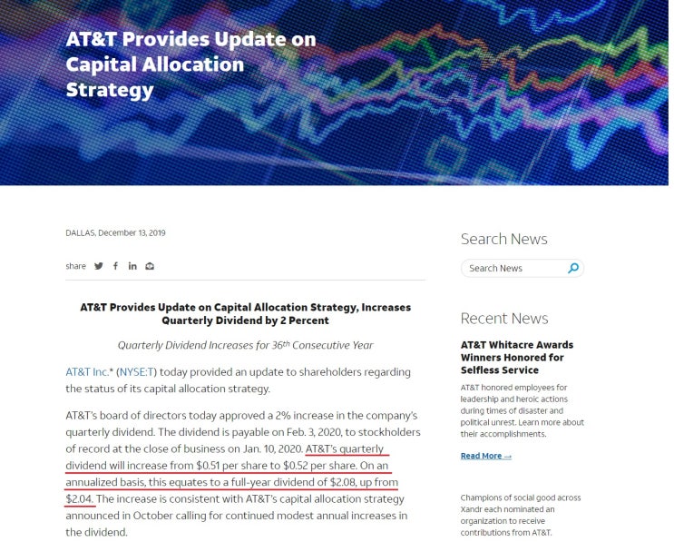 #17 [미국주식] AT&T(T)에 대한 소식들.