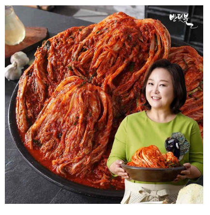  [더 알아보기]   [신세계TV쇼핑]요리연구가 이보은의 반딧불 대용량 김치 15kg /box   [59,500원 ]