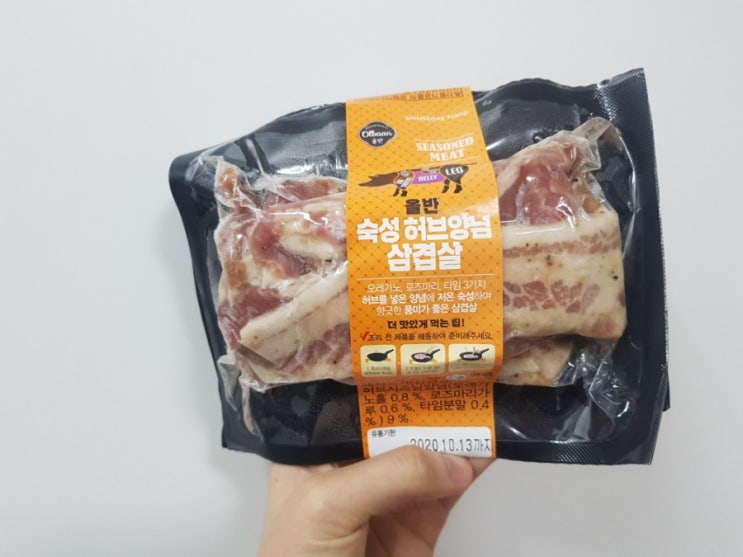  [마켓컬리] 올반 숙성 허브양념 삼겹살