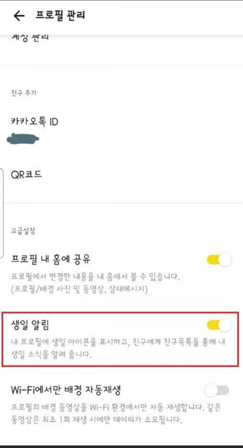 호리코시 선생님이 바쿠고 성우 생일 기념으로 그린 일러스트! (번역) : r/BokuNoHeroAcademia, image size:800x1473