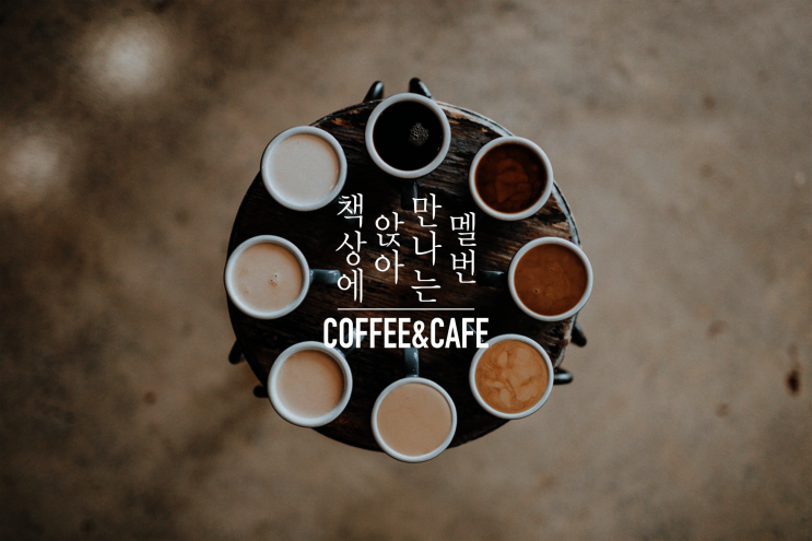  호주 멜버른 여행, 꼭 가볼만한 곳 브런치 카페 리스트 2019년 최신 버전 공개합니다.