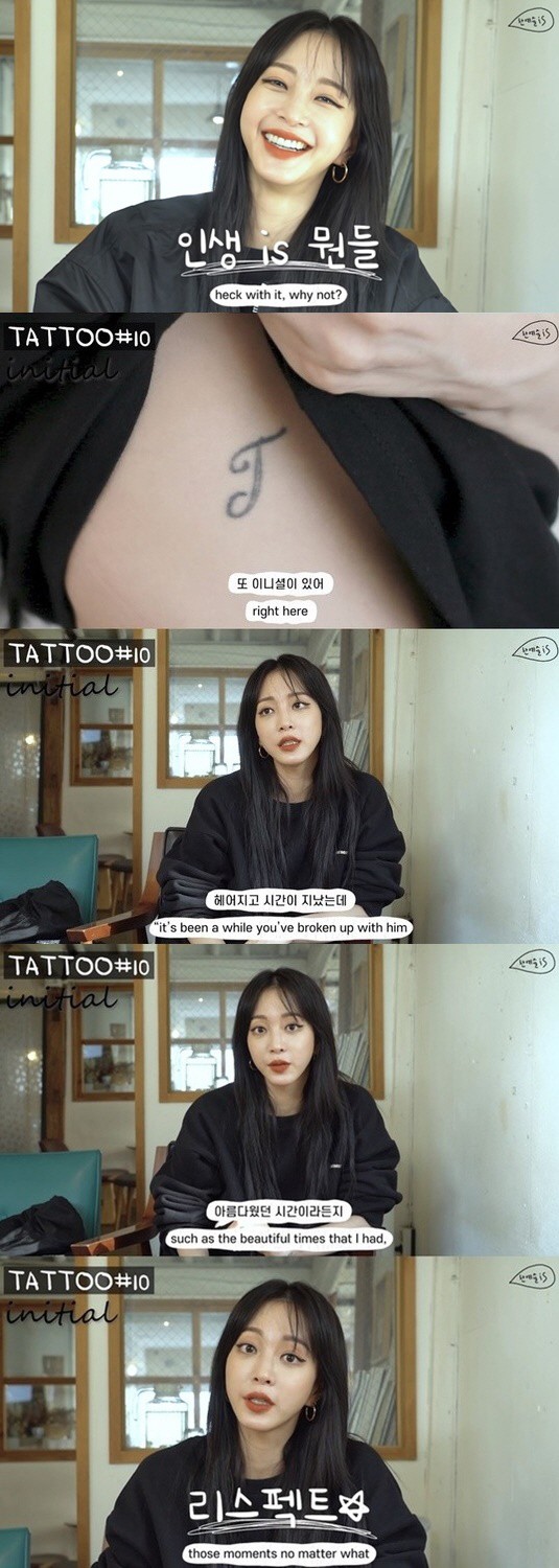 “전 남친 이니셜도 새겼다”…한예슬, 12개 타투 공개 “전 남친 이니셜도 새겼다”…한예슬, 12개 타투 공개