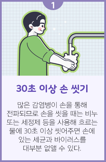  건강을 지키는 예방접종! 꼭 받으세요!~ _1