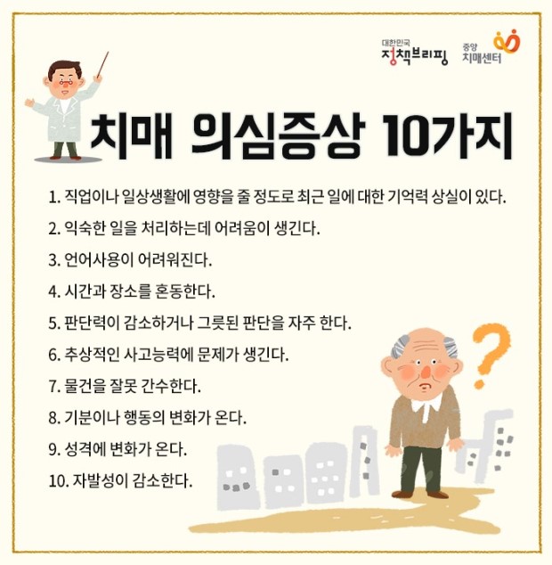  실버인지 놀이 지도사 자격증