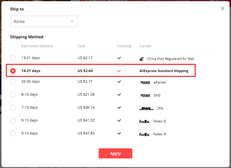 알리익스프레서 배송추적 Aliexpress Standard Shipping 에이씨티앤코아물류 배송정보 조회방법 네이버 블로그