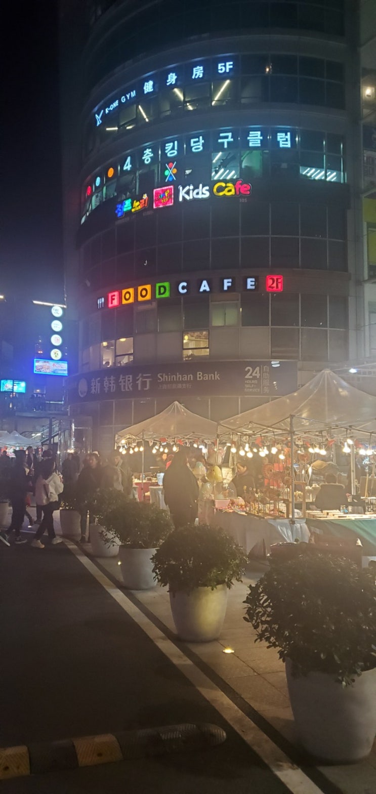  상해 홍췐루 탐방기 (가는 방법)