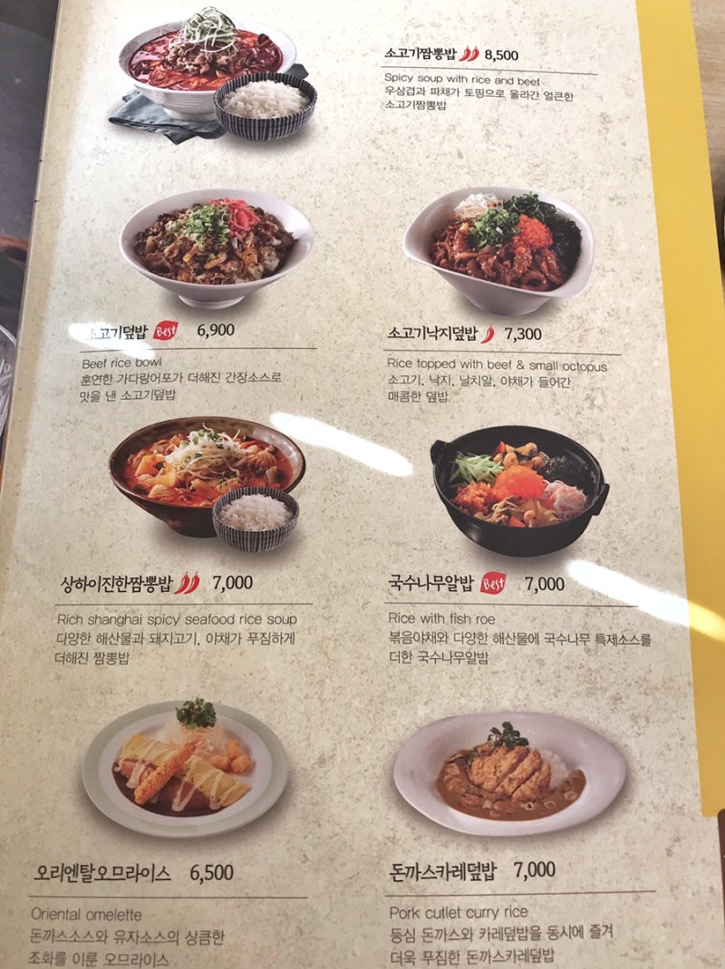 음성읍 국수마을