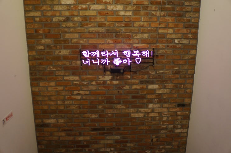  (목포술집추천) 홍이삼촌 맥주창고