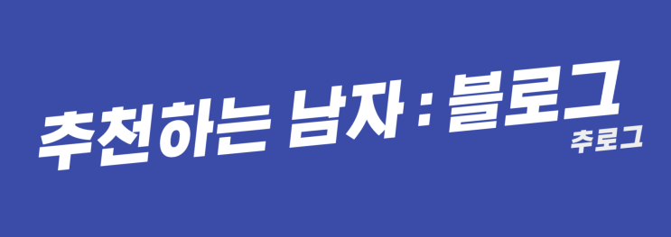 2020년 기준 여기에 대학없으면 가지마라!