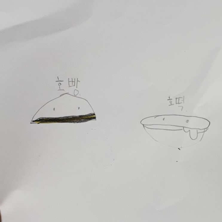 초등학교 아들 그림