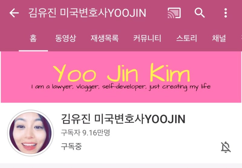 [동기부여] 새벽 4시 30분 기상! 김유진 미국변호사 유튜브가 나에게 미친 영향 / 미라클모닝,....