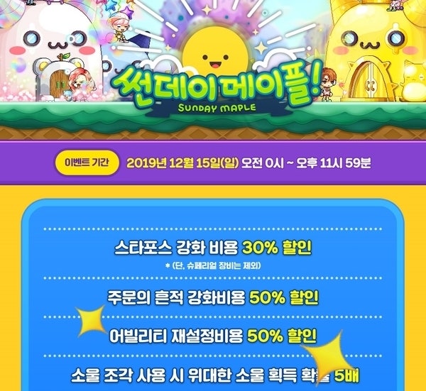 메이플스토리 패스파인더 어빌리티 어느 것이 좋을까요? : 네이버 블로그 메이플스토리 패스파인더 어빌리티 어느 것이 좋을까요? : 네이버 블로그