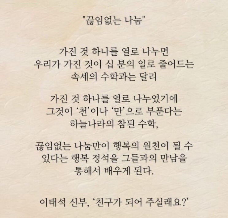  일