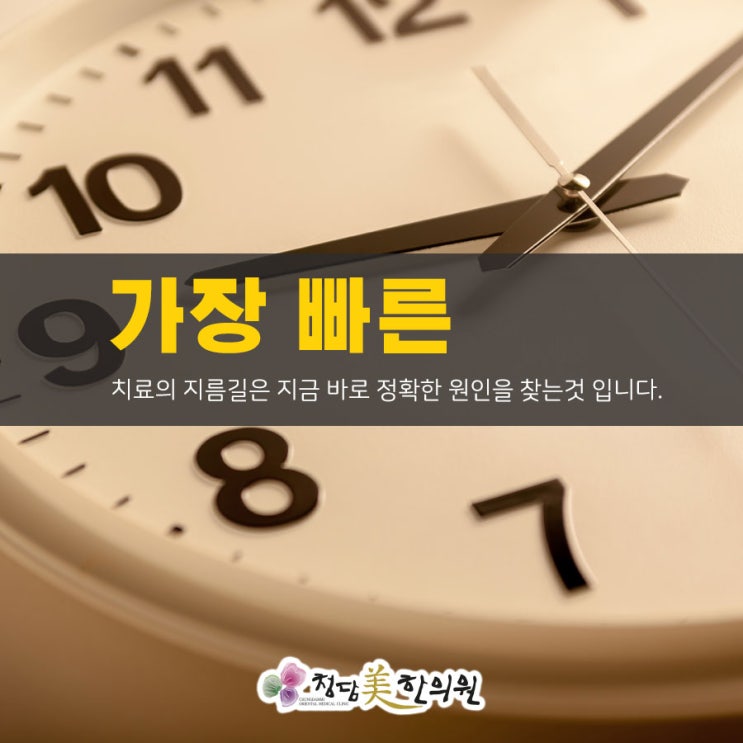 지루성두피염의 자가진단과 가장빠른 치료방법 지루성두피염의 자가진단과 가장빠른 치료방법