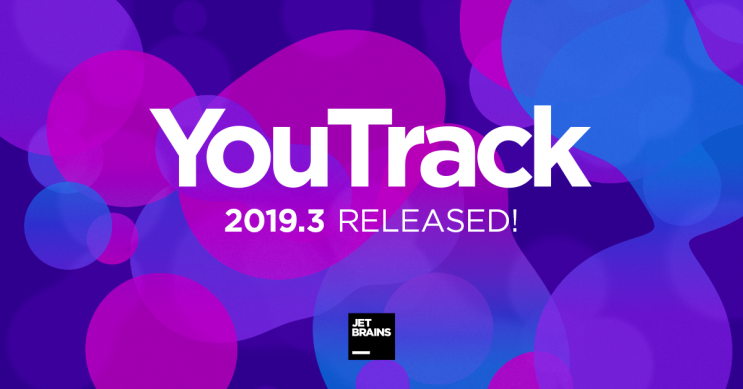 팀을 위한 JetBrains 이슈 트래커 _YouTrack 2019.3 이 출시 되었습니다.