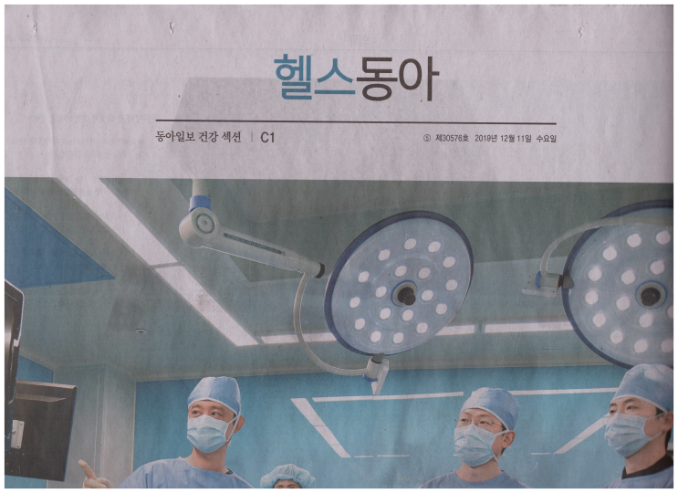  이명완화 운동법 (목 - 턱관절)
