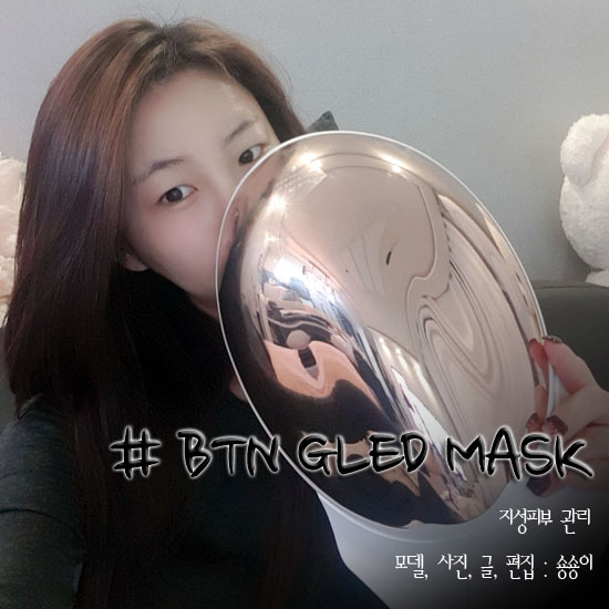  지성피부 고민, 피부과도 좋지만 시간, 돈 아까울 때 읽을 글!