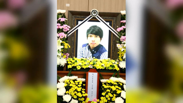 불법체류 단속 피하다 숨진 이주노동자…법원 “업무상 재해 아냐” 불법체류 단속 피하다 숨진 이주노동자…법원 “업무상 재해 아냐”
