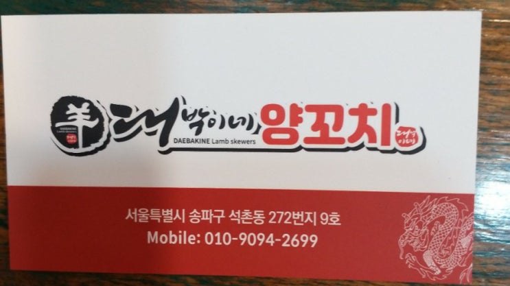  대박