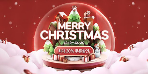  집안에서 편하게 쇼핑하는 승승장구 위메프