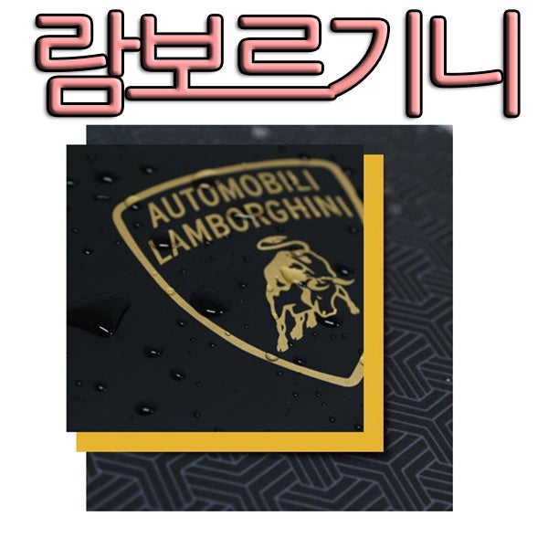 정품 홀로그램 인증 람보르기니 오토모빌리 2단 3단 장 우산 : 네이버 블로그 정품 홀로그램 인증 람보르기니 오토모빌리 2단 3단 장 우산 : 네이버 블로그